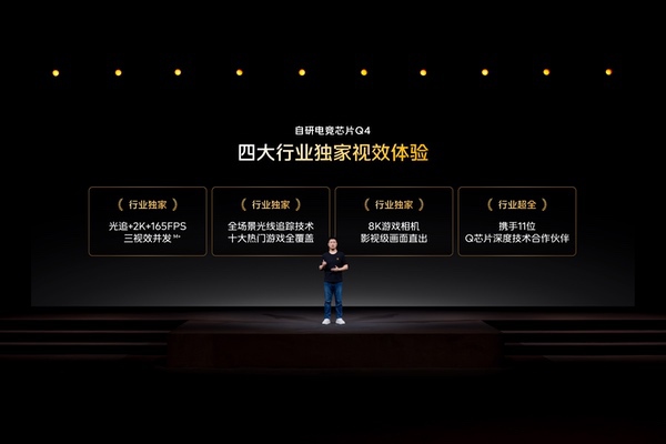 吃透PC游戏硬核技术,iQOO 16游戏体验超Pro Max 吃透PC游戏硬核技术,iQOO 16游戏体验超Pro Max