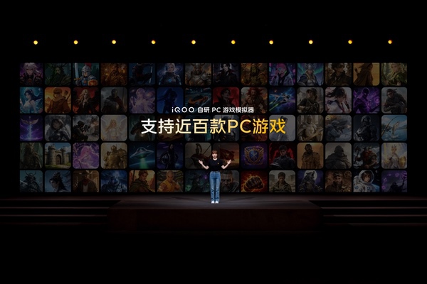 吃透PC游戏硬核技术,iQOO 16游戏体验超Pro Max 吃透PC游戏硬核技术,iQOO 16游戏体验超Pro Max