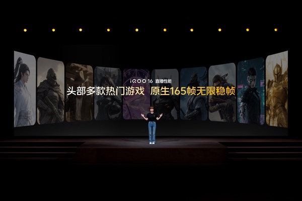 吃透PC游戏硬核技术,iQOO 16游戏体验超Pro Max 吃透PC游戏硬核技术,iQOO 16游戏体验超Pro Max