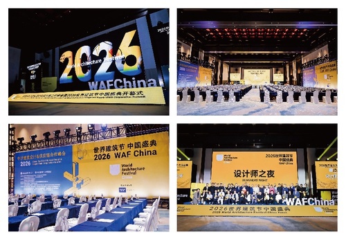 设计启新,共塑未来生活 德国高仪亮相2026世界建筑节·中国 设计启新,共塑未来生活 德国高仪亮相2026世界建筑节·中国