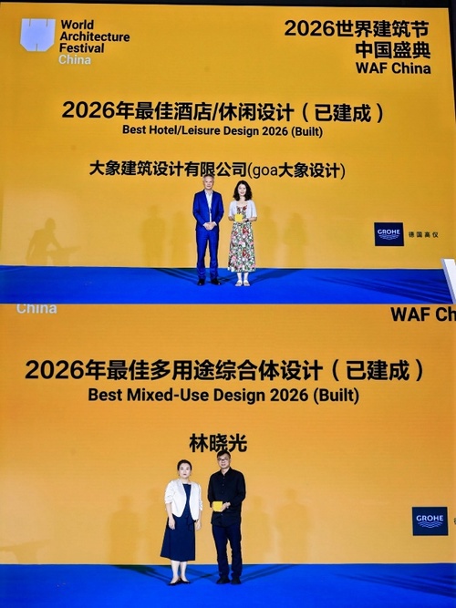 设计启新,共塑未来生活 德国高仪亮相2026世界建筑节·中国 设计启新,共塑未来生活 德国高仪亮相2026世界建筑节·中国