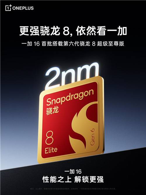 以快跨代！2026以快跨代！2026一加游戏大会官宣定档 9 月 28 日以快跨代！2026 一加游戏大会官宣定档 9 月 28 日以快跨代！2026 一加游戏大会官宣定档 9 月 28 日游戏大会官宣定档 9 月 28 日