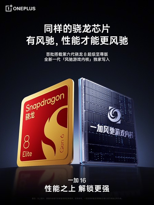以快跨代！2026以快跨代！2026一加游戏大会官宣定档 9 月 28 日以快跨代！2026 一加游戏大会官宣定档 9 月 28 日以快跨代！2026 一加游戏大会官宣定档 9 月 28 日游戏大会官宣定档 9 月 28 日