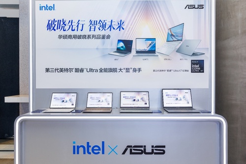 破晓先行，智领未来！华硕商用破晓家族拥抱AI Agent时代