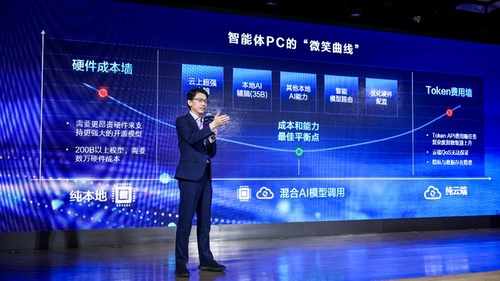 破晓先行，智领未来！华硕商用破晓家族拥抱AI Agent时代