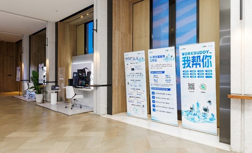 从工具到伙伴,华硕破晓×腾讯WorkBuddy定义AI办公新体验 从工具到伙伴,华硕破晓×腾讯WorkBuddy定义AI办公新体验