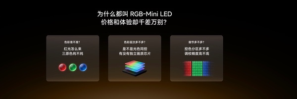海信新一代性能旗舰E7S Pro+正式发布，原生真彩再进阶