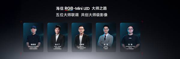 海信U7T Pro发布:首发玲珑真彩背光2.0 +真彩黑曜屏 海信U7T Pro发布:首发玲珑真彩背光2.0 +真彩黑曜屏