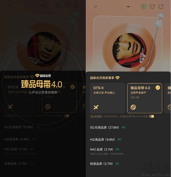 周深代言,腾讯音乐自己挖掘了内容之外的新护城河 周深代言,腾讯音乐自己挖掘了内容之外的新护城河