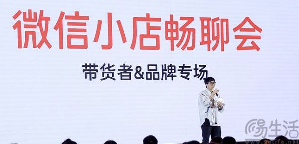 微信小店加入双十一大促,活动周期35天 微信小店加入双十一大促,活动周期35天