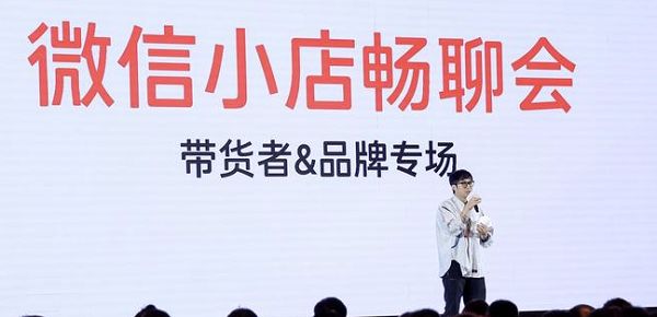 微信小店加入双十一大促，活动周期35天