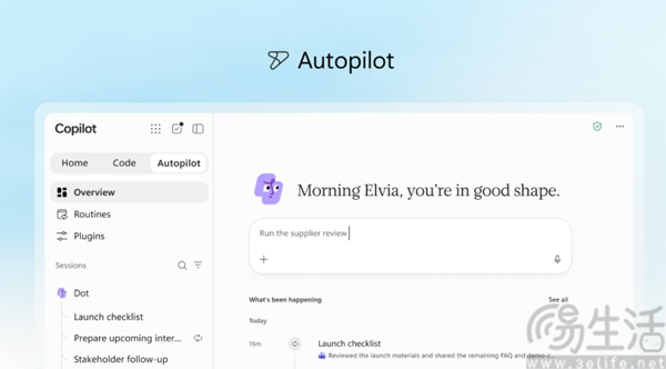 微软发布新版Copilot,聊天、编程与智能体三合一 微软发布新版Copilot,聊天、编程与智能体三合一