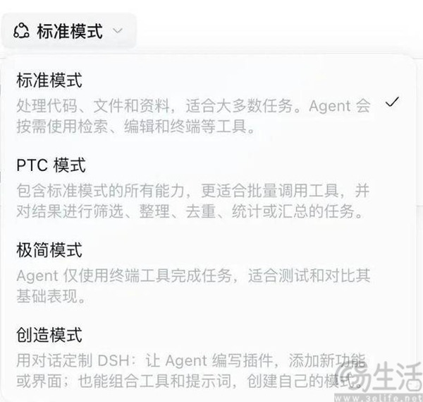 DeepSeek Harness桌面版现身，尚未正式官宣