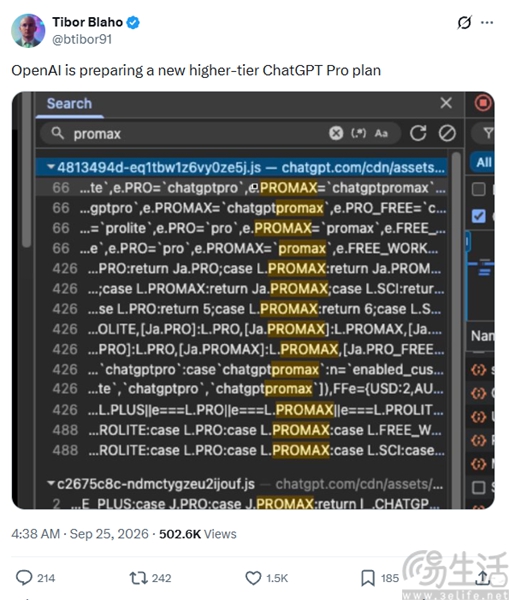 OpenAI被曝筹备ChatGPT Pro Max订阅层级