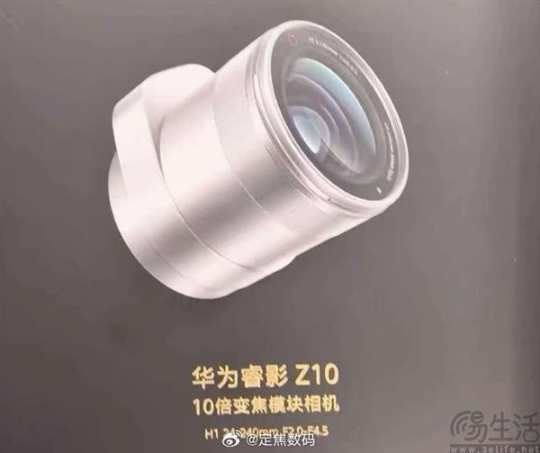 华为Mate 90国庆发布,真机主打撞色风格 华为Mate 90国庆发布,真机主打撞色风格