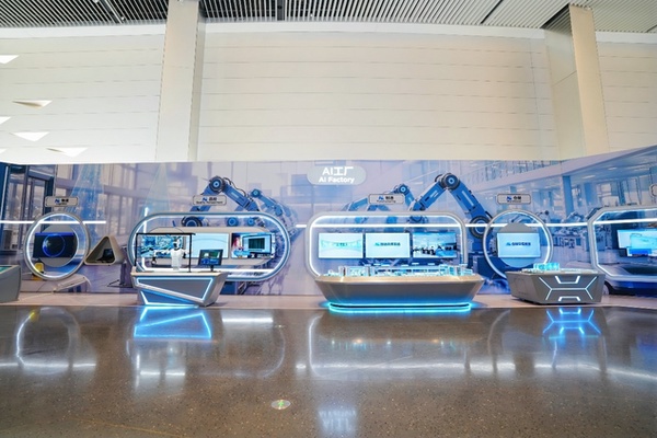 AI构筑新质生产力|BOE IPC 2026 AI+展区全景解析 AI构筑新质生产力|BOE IPC 2026 AI+展区全景解析