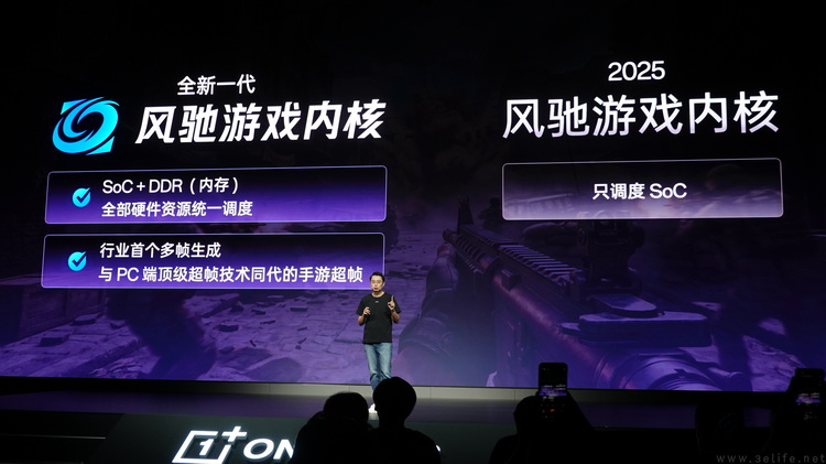 185帧与电竞三芯:“All in FPS”成为一加最大底气 185帧与电竞三芯:“All in FPS”成为一加最大底气
