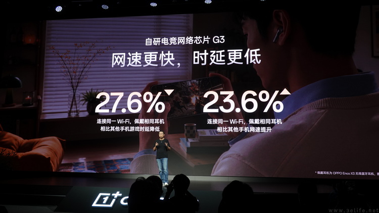 185帧与电竞三芯:“All in FPS”成为一加最大底气 185帧与电竞三芯:“All in FPS”成为一加最大底气