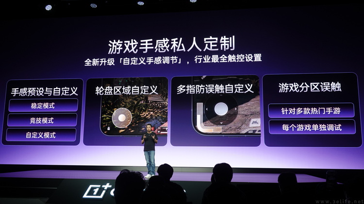185帧与电竞三芯:“All in FPS”成为一加最大底气 185帧与电竞三芯:“All in FPS”成为一加最大底气