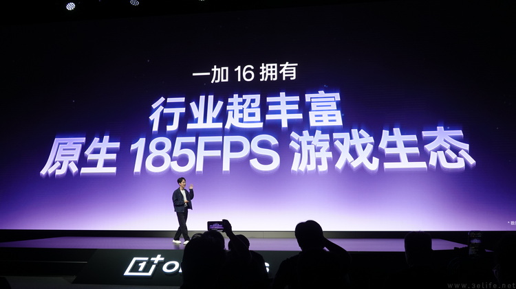 185帧与电竞三芯:“All in FPS”成为一加最大底气 185帧与电竞三芯:“All in FPS”成为一加最大底气