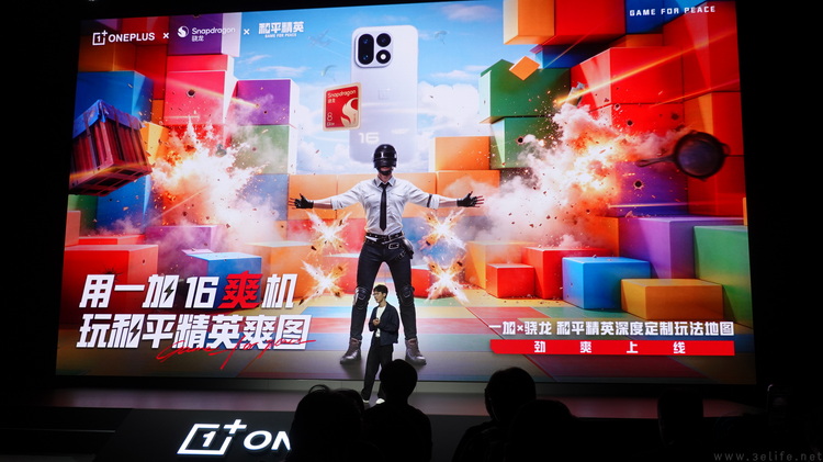 185帧与电竞三芯:“All in FPS”成为一加最大底气 185帧与电竞三芯:“All in FPS”成为一加最大底气