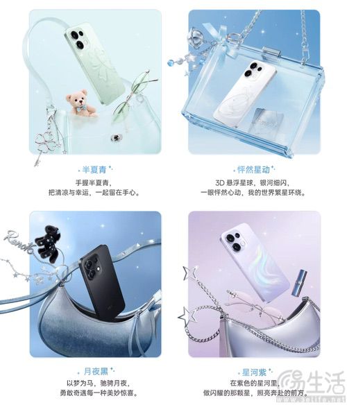OPPO Reno16t近日上架，延续精致小直屏定位
