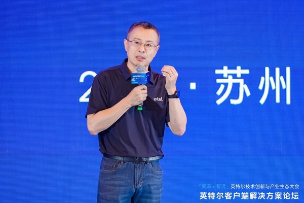 英特尔携手生态伙伴，共筑智能体AI新生态