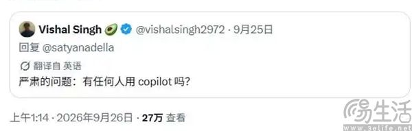 吹了两年半的Copilot+PC，终于被微软吹死了