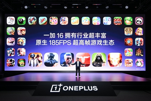 一加发布全新自研「电竞三芯」,打造「185FPS 极速枪神」体验 一加发布全新自研「电竞三芯」,打造「185FPS 极速枪神」体验