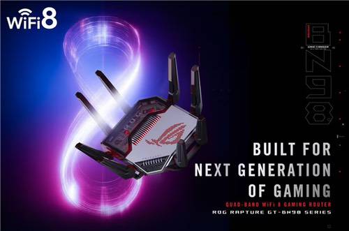 ROG WiFi8路由器上市在即，硬核电竞和家庭mesh全都有