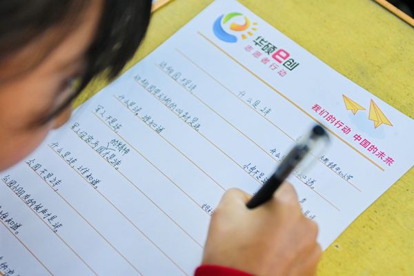 华硕e创公益十八周年聚焦AI美育，秦岭深处办起一场小学生影展