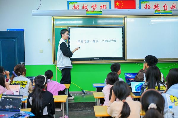 华硕e创公益十八周年聚焦AI美育，秦岭深处办起一场小学生影展