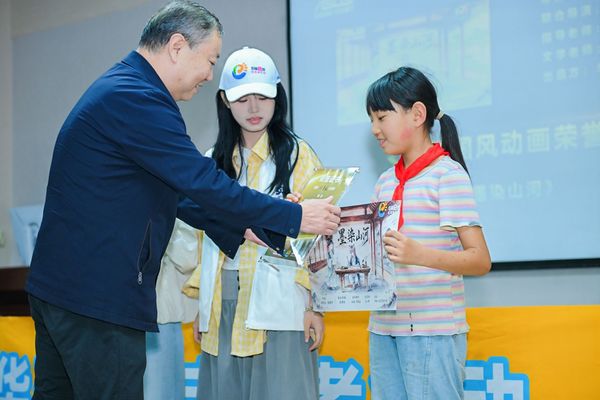 华硕e创公益十八周年聚焦AI美育，秦岭深处办起一场小学生影展