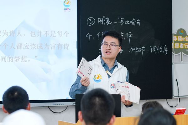华硕e创公益走进四川古蔺--赤水河畔，镜头交给孩子