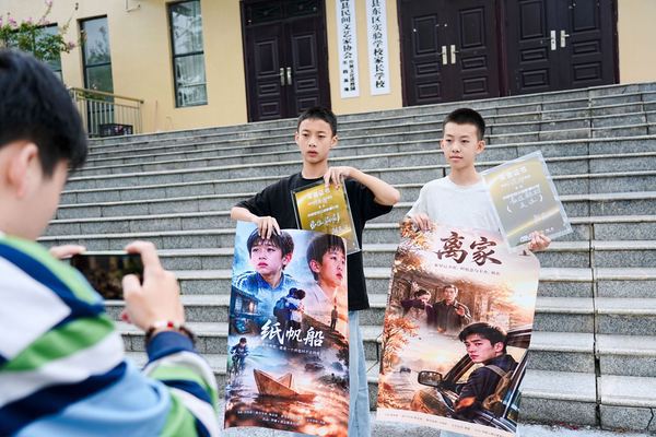 华硕e创公益走进四川古蔺--赤水河畔，镜头交给孩子