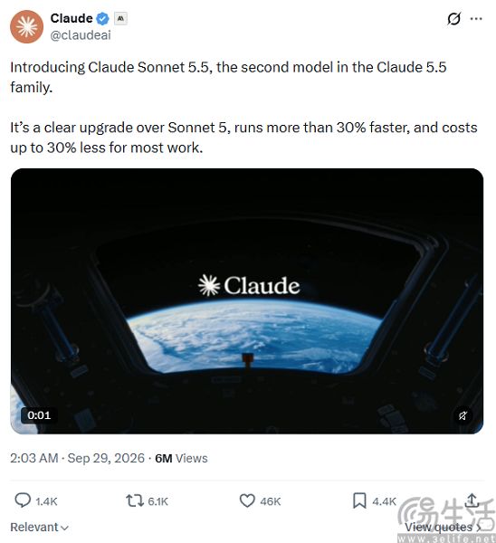 Anthropic发布Claude Sonnet 5.5,速度提升30% Anthropic发布Claude Sonnet 5.5,速度提升30%