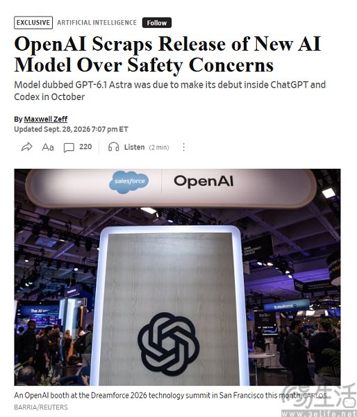 因安全隐患，OpenAI取消GPT-6.1Astra发布