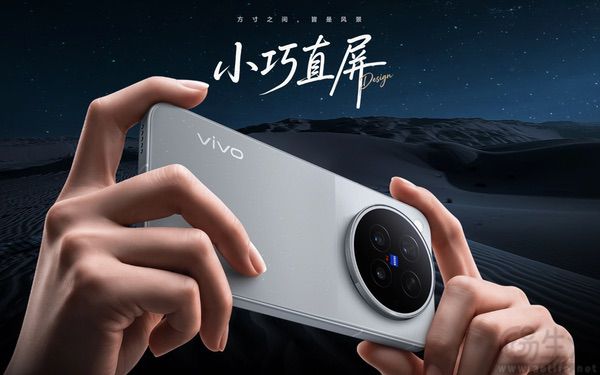 vivo X500 Pro今日正式上市,售价从6499元起 vivo X500 Pro今日正式上市,售价从6499元起