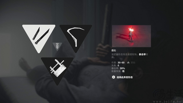 《控制：共振》，索泰RTX 50系领略超自然美学