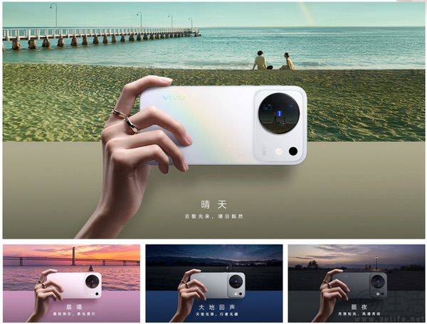 vivo X500新增16GB内存版本,售价为6499元 vivo X500新增16GB内存版本,售价为6499元