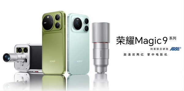 首批第六代骁龙8至尊版新机发布,体验全面升级 首批第六代骁龙8至尊版新机发布,体验全面升级