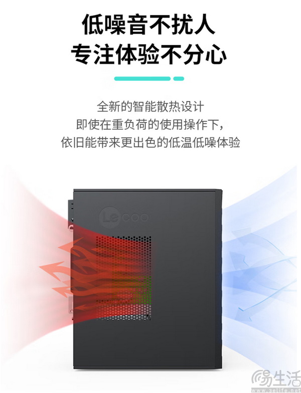 实用又高能!来酷310锐龙台式主机全面解析 实用又高能!来酷310锐龙台式主机全面解析