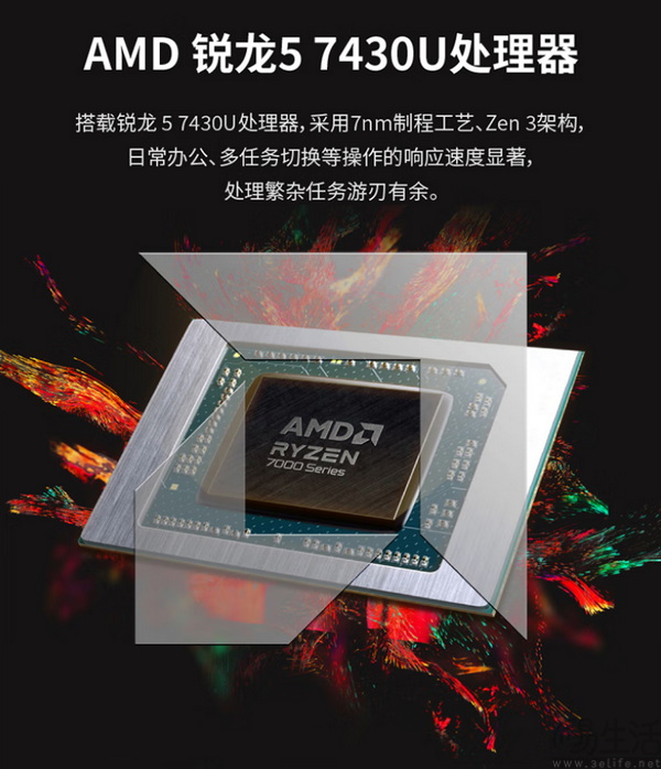 实用又高能!来酷310锐龙台式主机全面解析 实用又高能!来酷310锐龙台式主机全面解析