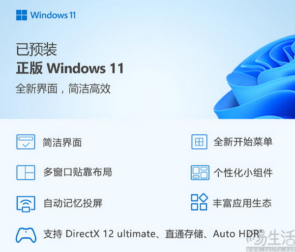 实用又高能!来酷310锐龙台式主机全面解析 实用又高能!来酷310锐龙台式主机全面解析