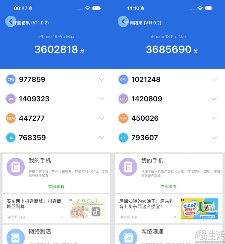 iPhone 18 Pro Max实测体验:这次它真“逆袭”了 iPhone 18 Pro Max实测体验:这次它真“逆袭”了