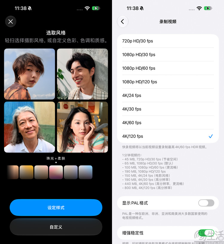 iPhone 18 Pro Max实测体验：这次它真“逆袭”了