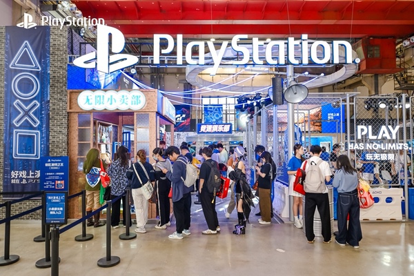 PlayStation惊喜亮相RED LAND 2026,打造沉浸式复古游戏街区 PlayStation惊喜亮相RED LAND 2026,打造沉浸式复古游戏街区