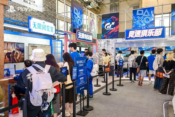 PlayStation惊喜亮相RED LAND 2026,打造沉浸式复古游戏街区 PlayStation惊喜亮相RED LAND 2026,打造沉浸式复古游戏街区