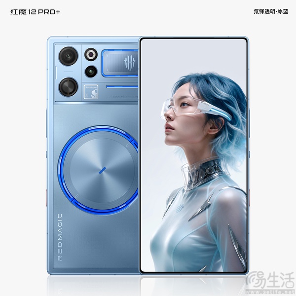 红魔12 Pro+部分外观揭晓,背部延续纯平方案 红魔12 Pro+部分外观揭晓,背部延续纯平方案