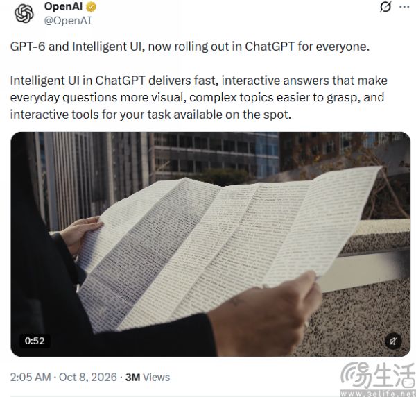 ChatGPT宣布GPT-6上线并新增自动年龄检测 ChatGPT宣布GPT-6上线并新增自动年龄检测